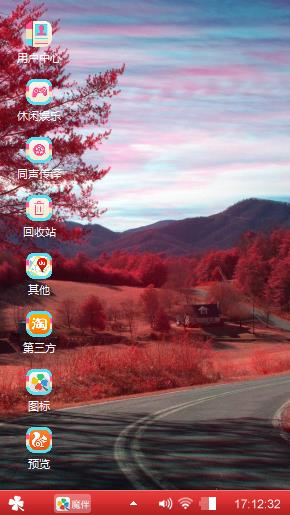 秋天的枫叶
