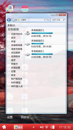 秋天的枫叶