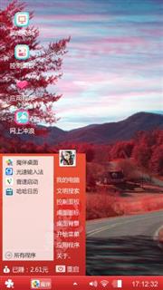 秋天的枫叶