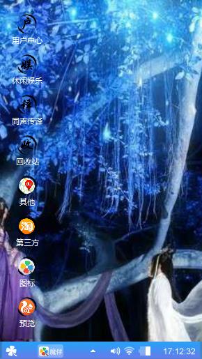 紬緔