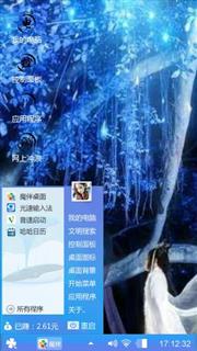 紬緔
