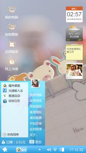 爱情钥匙扣
