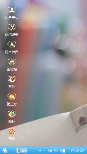 爱情钥匙扣