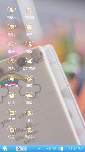 爱情钥匙扣