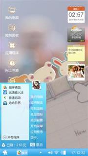 爱情钥匙扣