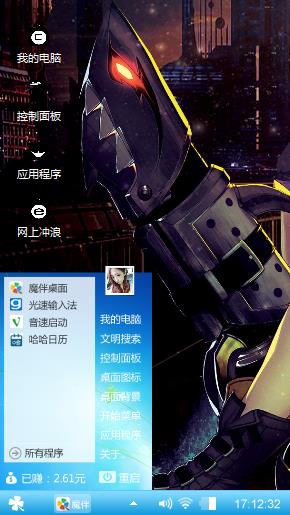 英雄联盟金克丝
