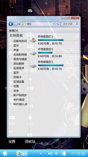 英雄联盟金克丝