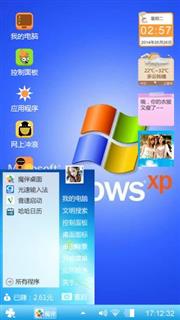 艺术品