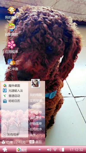 乐乐