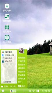 心動