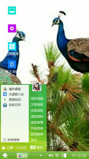 孔雀