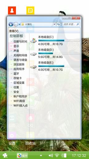 孔雀