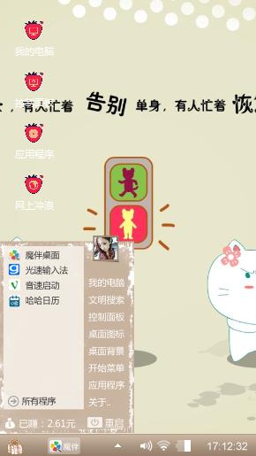 这年头