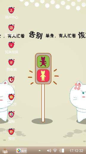 这年头