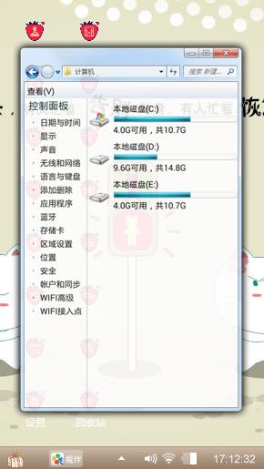这年头