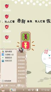 这年头