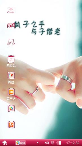 轻松