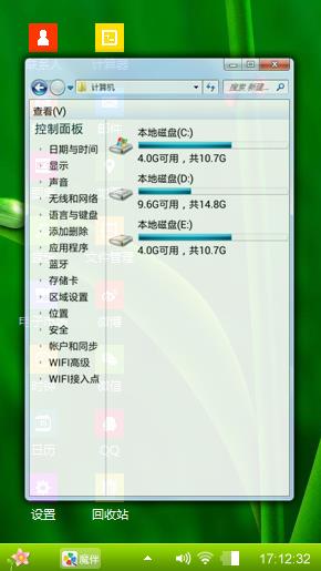 春意盎然