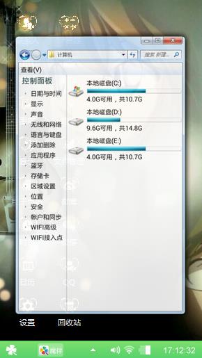 灰原哀