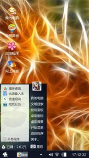 爱虎