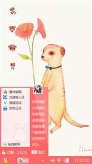嘿嘿