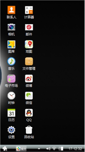 友情星座