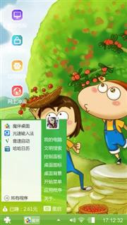阿U