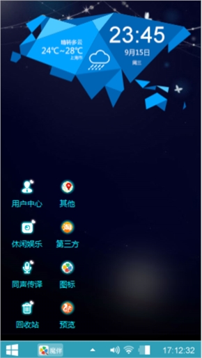 小星星