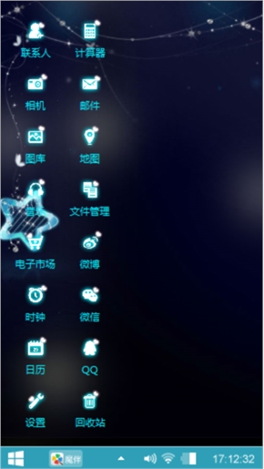 小星星