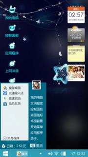 小星星