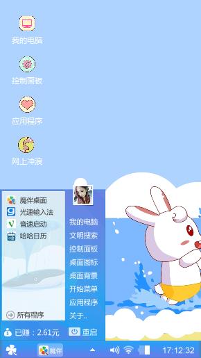 卡通