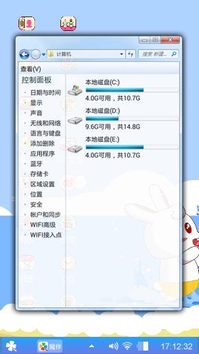 卡通