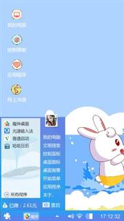 卡通