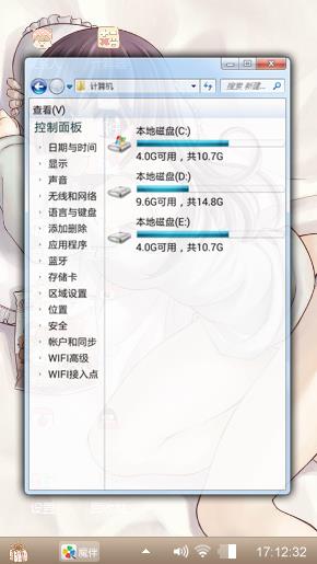 馋嘴小女孩
