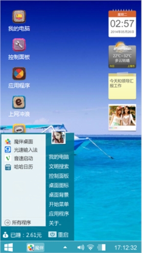 蓝蓝