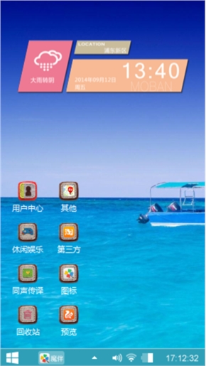 蓝蓝