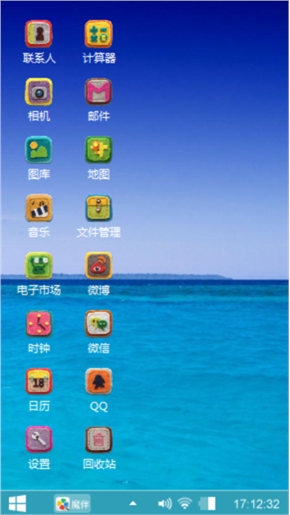 蓝蓝