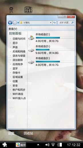 时间的新欢。