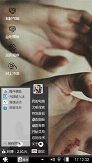 时间的新欢。