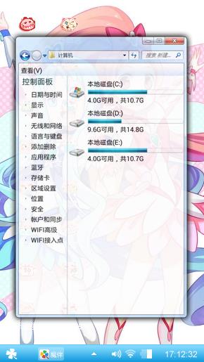 蓝色回忆