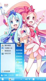 蓝色回忆