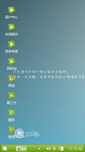 春的脚步