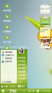 春的脚步