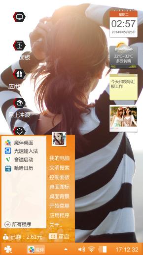海哥制作