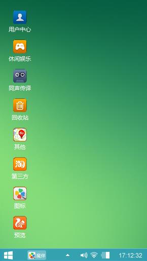 简约绿色