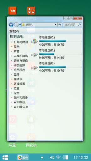 简约绿色