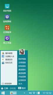 简约绿色