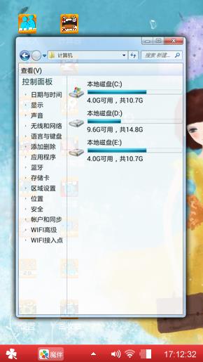 魔力