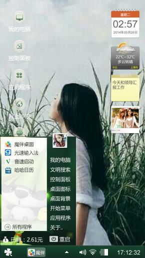 伤感小清新