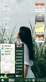 伤感小清新